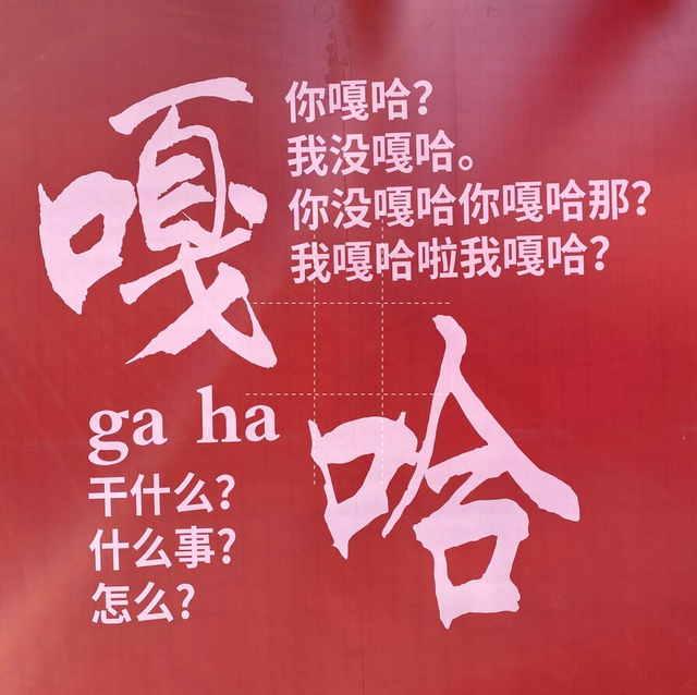 拉拉是什么意思网络语 - 冷思维