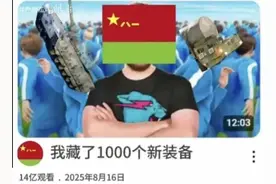 阅兵场上的“千里眼”，秘密居然藏在双缝干涉里！图片