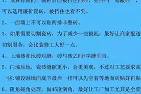 全国瓷砖品牌的三个档次，如何挑选才不会触雷？这些技巧特实用图片