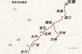 投资约1300亿元！西安至重庆高铁开工，计划2028年建成通车图片