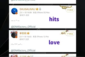 张艺兴DNA音乐联盟首秀，张艺兴牵手单依纯出场高级氛围感十足图片