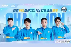 新势力集结：让和平精英赛事生态持续欣欣向荣图片