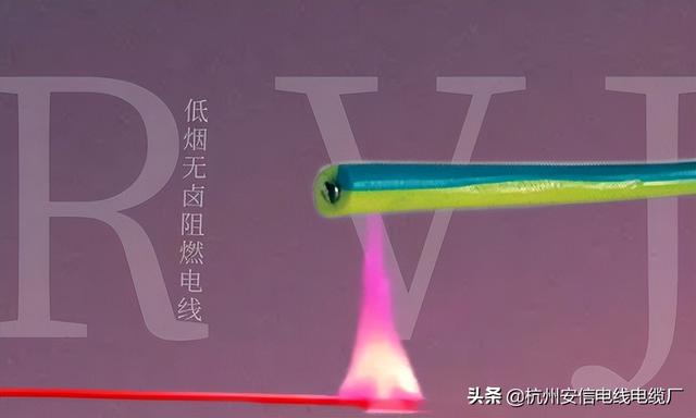 低烟无卤阻燃电线型号规格「防火阻燃电线型号」