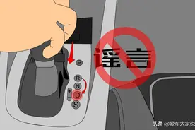 这些用车经验，其实都是谣传，你信了几个？图片