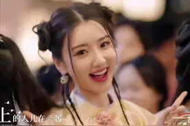 七夕晚会：毛晓彤甜美，郁可唯长腿吸睛，萨顶顶脸僵鼻缩认不出图片