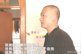 妻子离家20天，与认识10天的网友同居，丈夫：你还要不要脸图片