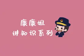 夏季如何预防食物变质发霉图片