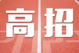 内蒙古警察学院2023年各批次录取分数线及录取人数统计图片