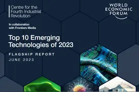 世界经济论坛发布“2023年10大新兴技术”：生成式AI入选，排名第2位图片