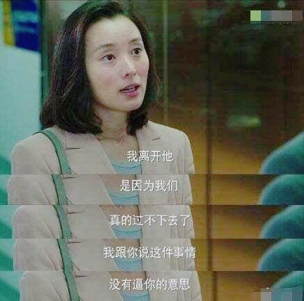 再看《我的前半生》：才懂凌玲为了得到陈俊生布下了多大一盘棋