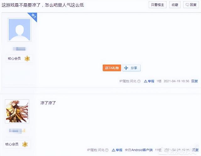 2022年停运最多的竟是腾讯？停运近30款游戏，亿级老游戏也得凉！