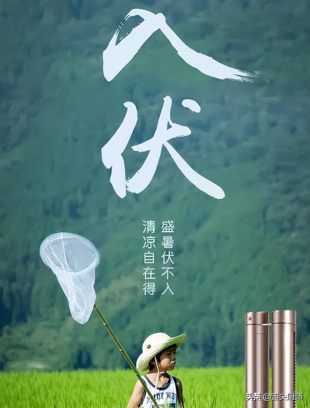 夏天天气十分湿热,所以我们的排汗量也是非常大的,非常容易导致身体