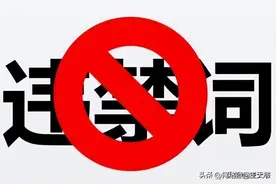 探秘某网敏感词后，我进入了量子和玄学领域图片