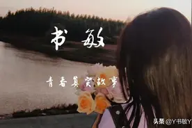 我们彼此有意，却没有再向前迈进一步的勇气图片