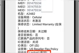 关于美版iphone，商家不会告诉的这几个猫腻图片