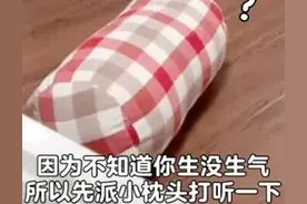 表情包 | 后背有点刺挠图片