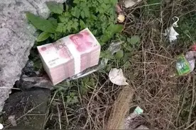 奶奶说这是“借命钱”不能捡，捡了要倒大霉的，别人想用它借寿命图片