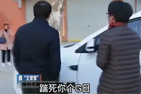 16年前，安徽女子冒名顶替成人民教师，被拆穿一脸嚣张：给你脸了图片