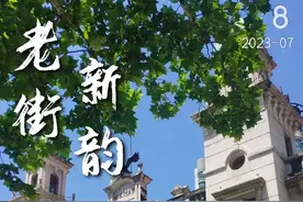 老街新韵 | 大智路有大智慧图片