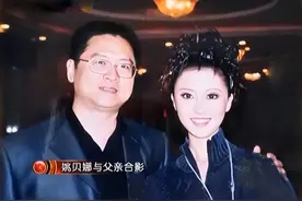 著名歌手姚贝娜，去世7年后，眼角膜被捐献，父母的坚持让人泪目图片