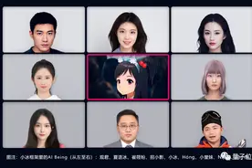 10亿元砸向研发，小冰到底要搞什么？图片