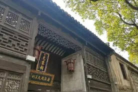 乾隆南巡与无锡惠山（四十二）从《爱莲说》谈到乾隆与理学渊源图片