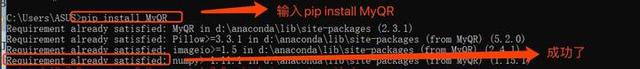 全网最详细的Python安装教程