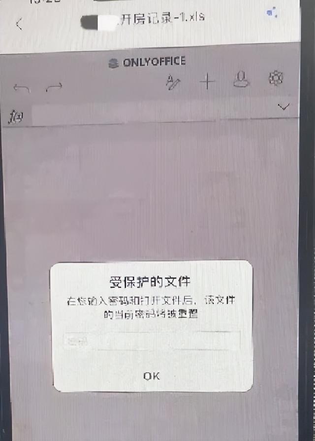 浙江女子查丈夫“开房记录”，结果肠子都悔青