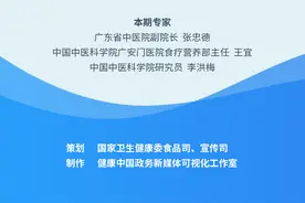 感染新冠之后怎么吃？这份食养建议请查收→图片