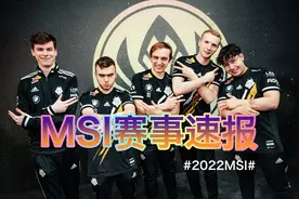 MSI今日赛事速报：RNG确定晋级半决赛，T1改变战术思路成功复仇G2图片