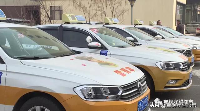 打电话能约出租车啦！“95128”开通运营