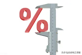 卡尺，你用对了吗？图片