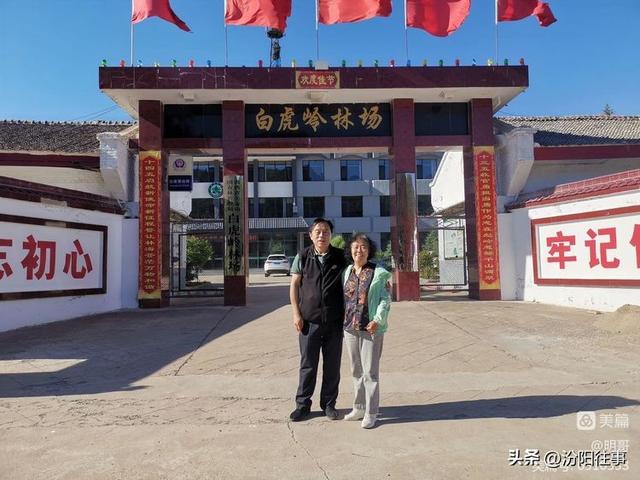 汾阳往事｜殷维明：走进三道川——苍儿会自驾游记