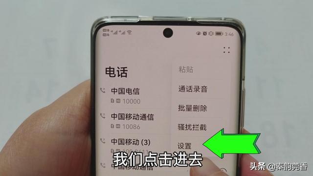 打电话的同时不用再找纸和笔，也能快速记下号码和事情，真实用