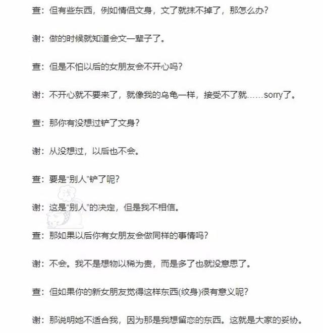 锋菲复盘——重生版