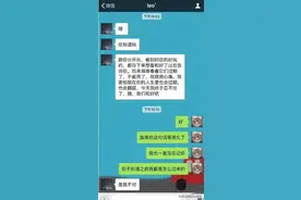 教你分手后如何耍前女友图片