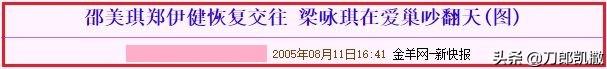 情场八卦:那些年,娱乐圈发生过的“三角迷情”