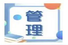 管理 | 班组早会讲好5件事，员工一天干劲十足图片