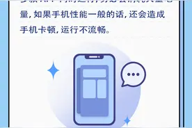 手机耗电太快？电池不耐用？这5招就能解决！图片