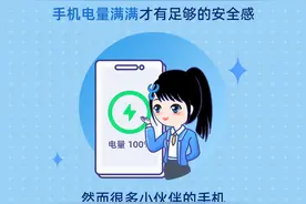 手机耗电太快？电池不耐用？这5招就能解决！图片