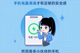 手机耗电太快？电池不耐用？这5招就能解决！图片