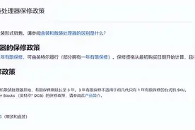 R5 5600G和I5 12400谁更值得买？图片