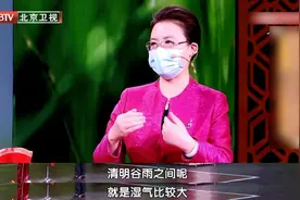 谷雨至，湿气大，按按身上的“祛湿开关”，除湿调脾，一身轻松图片