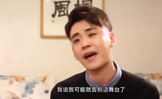 张云雷：大难不死，高台坠落险些丧命，同行李欧为何被扫地出门？