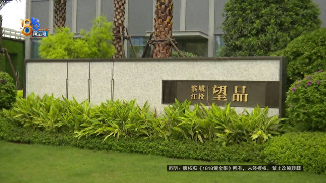 淘宝有钱花逾期多久上征信，淘宝有钱花逾期多久上征信报告 配图02