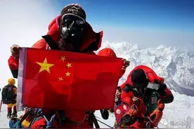 关于“珠峰”的那些事，你知道吗图片