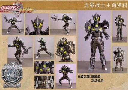 铠甲勇士第一部部分废案设定公开 雪獒侠的两种专属武器都消失了