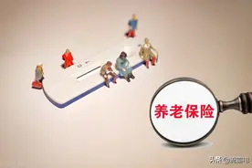 2022年广东省社保迎来5项变化，养老金和医保都变了，了解一下图片