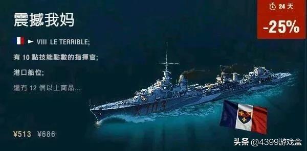 台版奥特曼叫超人力霸王？港台翻译真的让人眼前一黑.. .