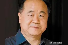 莫言：真正的男女关系谈物质，也谈性，女的不太矜持，男的不太抠图片